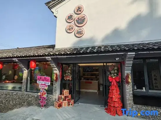 Moshang Yunshu Homestay (Shaoxing Fuzhishan Scenic Area)
