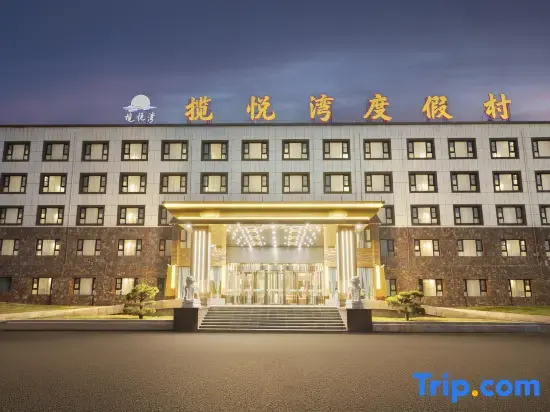 Linzhou Lan Yue Bay Resort