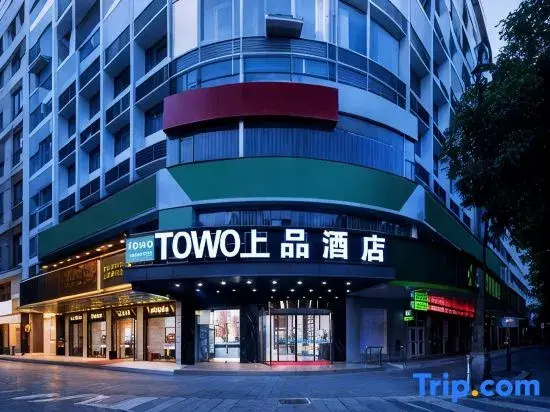 TOWO Superior Hotel Friendship Square Tiain Station Branch)