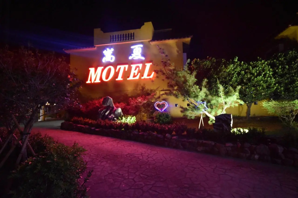 Song Xia Motel