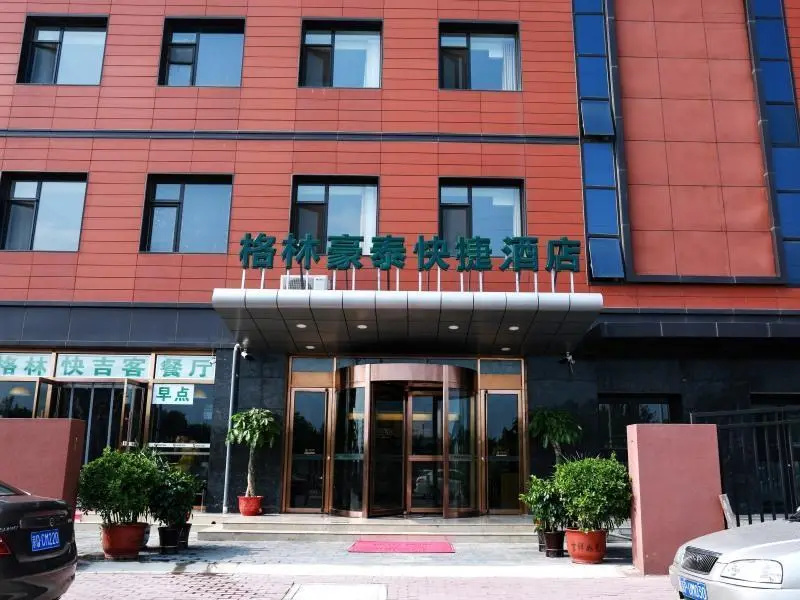 Greentree Inn Beijing Chaoyang District Media Scho