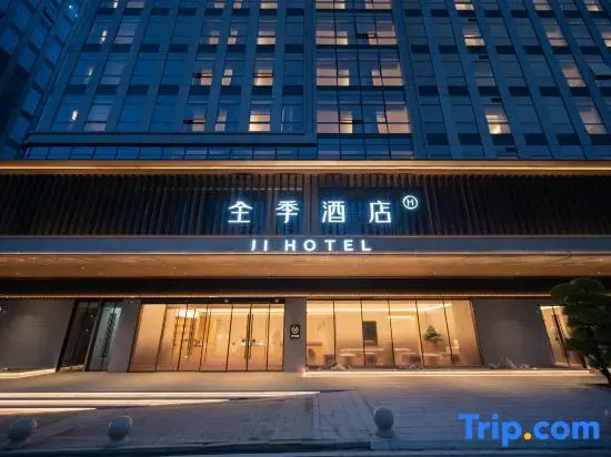 JI Hotel Qingdao Haier Industrial Park Wannianquan Road Subway Station