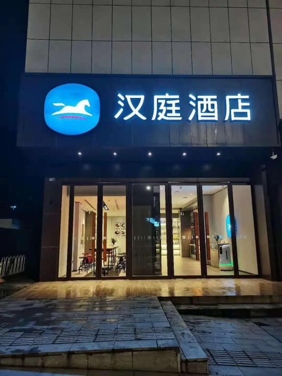 Hanting Hotel Wuhan Jiedaokou Metro Station