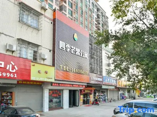 Four Seasons Mango Apartment (Guangzhou Baiyun International Airport Qingbu Subway Station Branch)