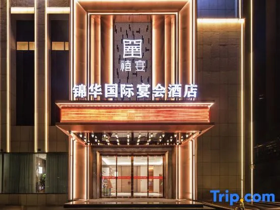 No. 518 Chongqing Road, Maojian District, Shiyan City, Hubei Province