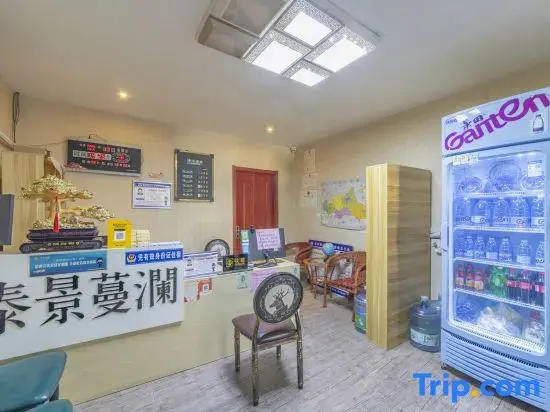 Tai'an Taijing Manlan Hotel