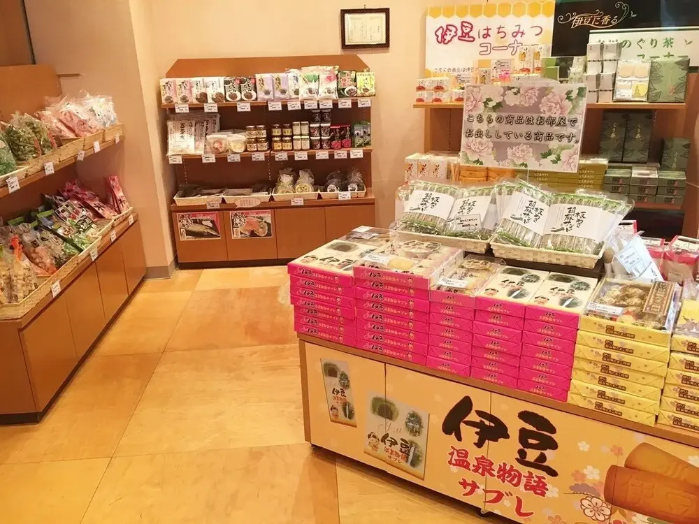 Itoen Hotel