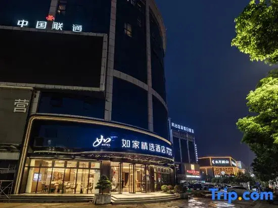 Homeinn Plus Hotel (Fengtai County Government Binhe Avenue)