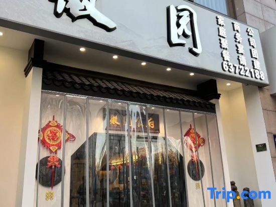 Jinfeng Hotel