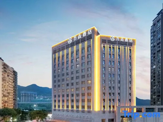 VanYao International Hotel Chongqing