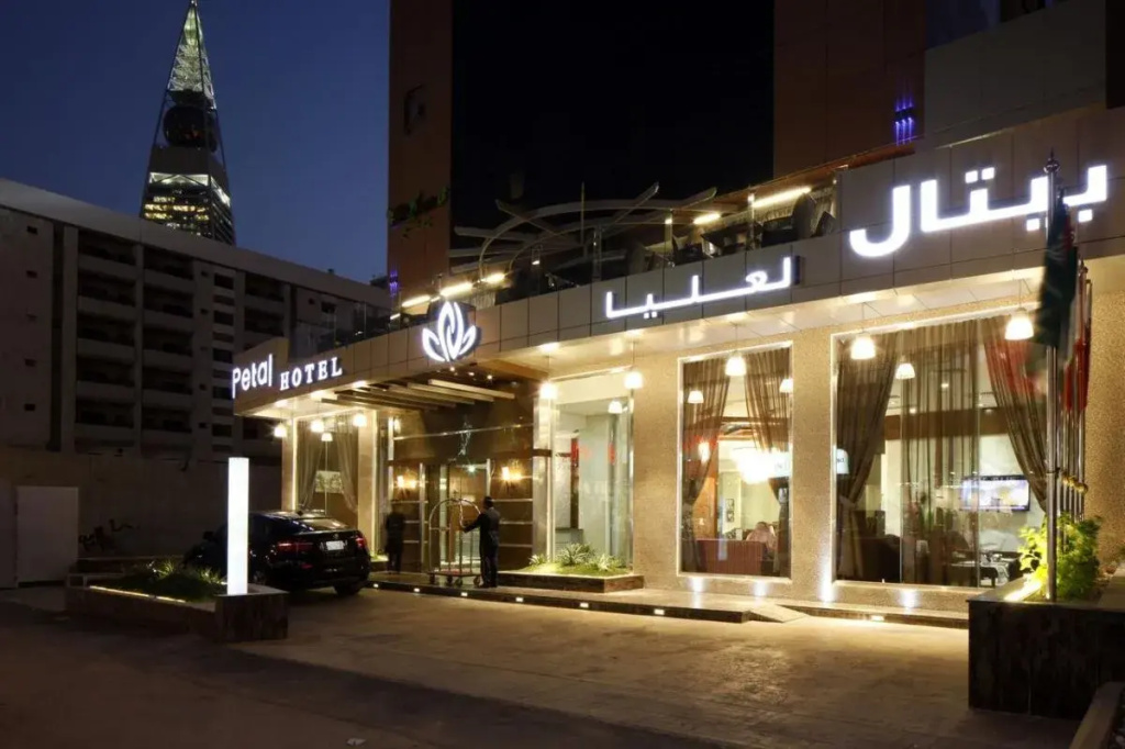 Ewaa Express Hotel - Al Olaya