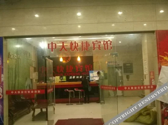 JVS Hotel