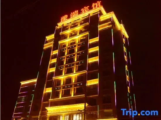 Neixiang Yuxuan Hotel