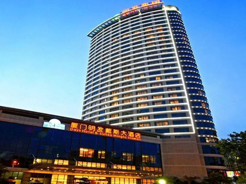 Dh And Suites Mingfa Xiamen