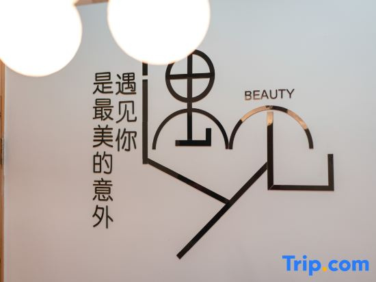 Huayuxiangting·logcabin Designer Holiday Home