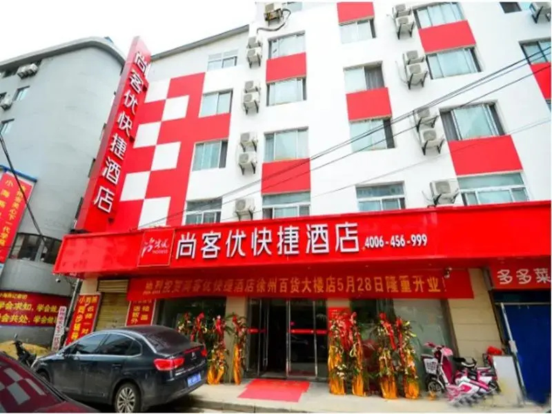 Thank Inn Hotel Jiangsu Xuzhou Zhongshan Nan Road Department Store