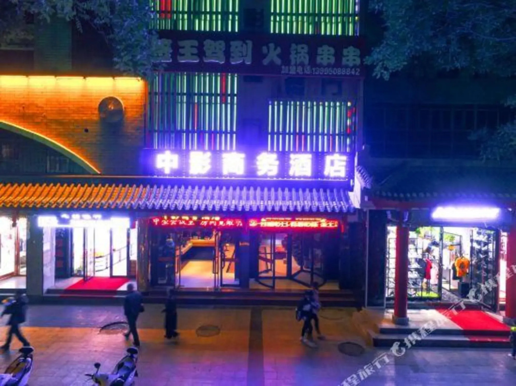 zhongying Hotel