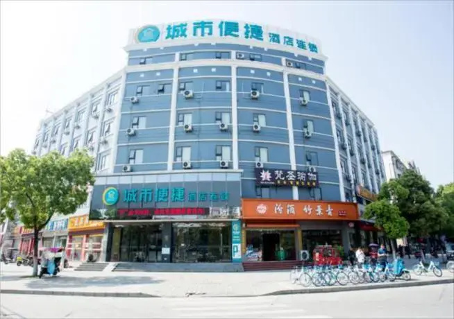 City Comfort Inn Xiangyang Yicheng Xiangsha Avenue