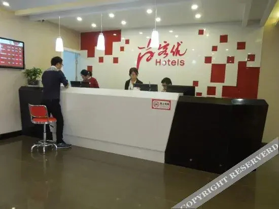 Shankee Liaocheng Contemporary International Plaza Jiuhe Community Hotel