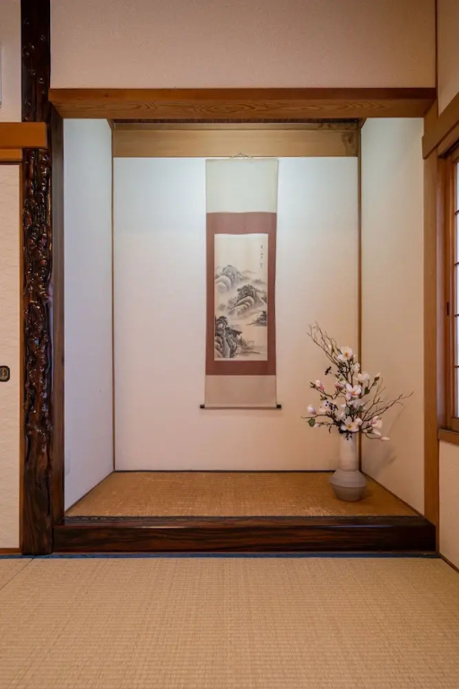 Marushin House