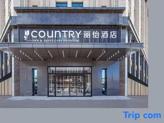 Jin Jiang Country Inn & Suites by Radisson,Hohhot MunicipalGovernment EastStation