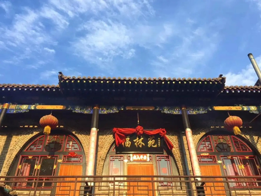 Ping Yao Fu Lin Yuan Hostel