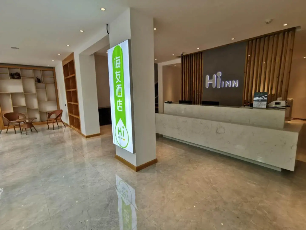 Hi Inn Luoyang Jianshe Road