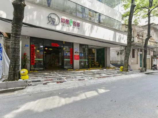 Rushi Hostel