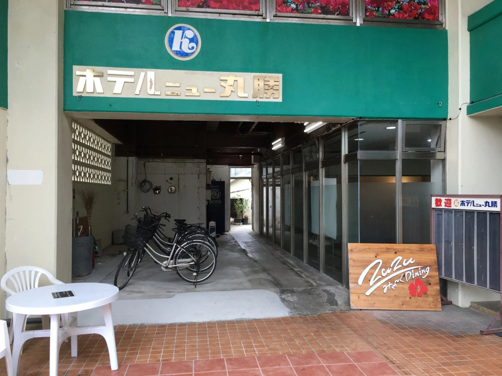 Hotel New Marukatsu