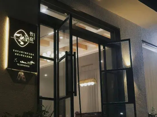Zhusu·Boutique Homestay