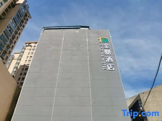 Xiantao Jinding Hotel