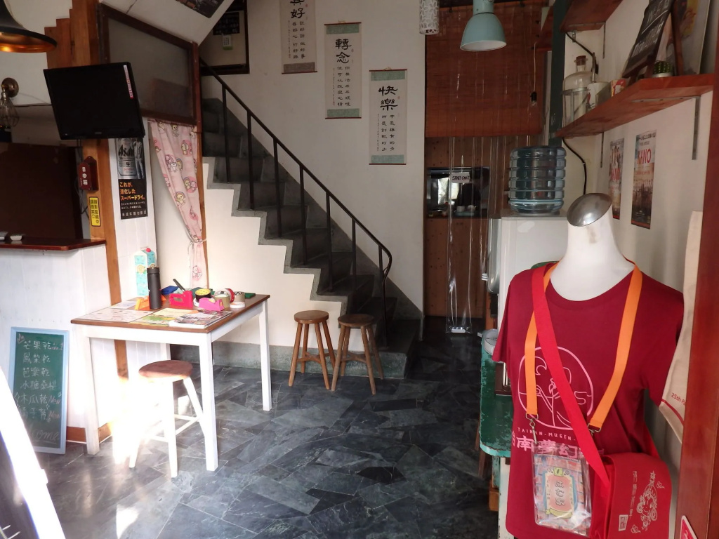 Tainan Guest House Hamuya