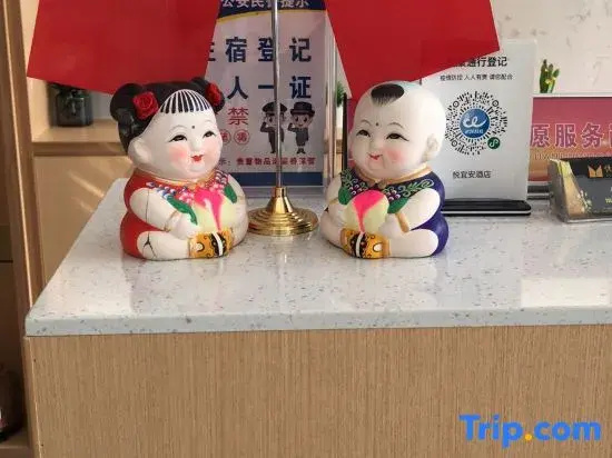 Yueyian Hotel