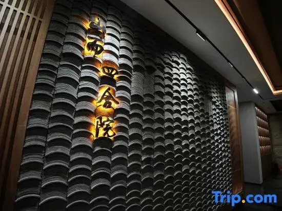 Shaner siheyuan Hotel (Shanhaiguan Tianxia Diyi Guan Scenic Spot Ancient City Branch)