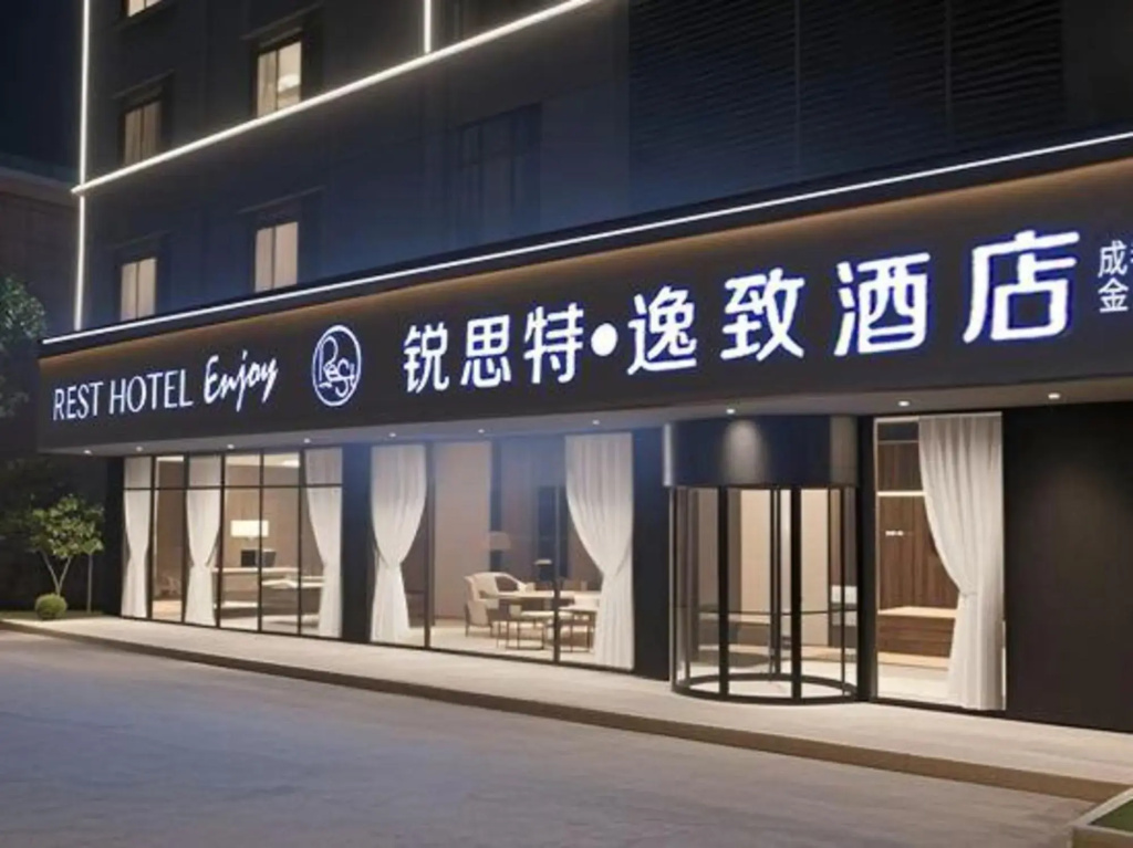 Rest yizhi hotel