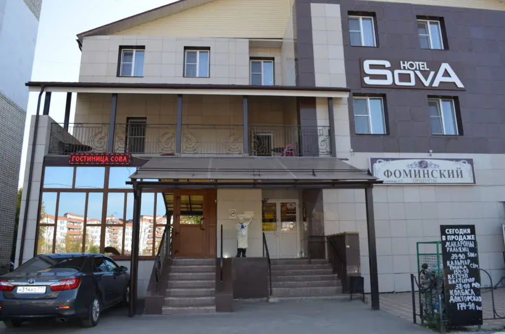 Отель Сова