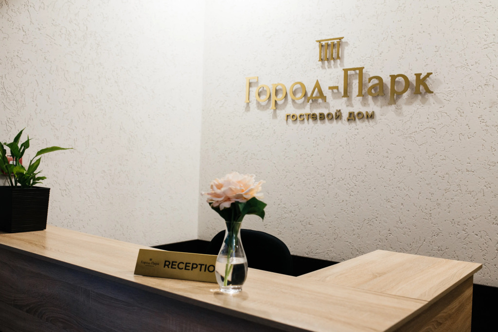 Gorod park Guest House