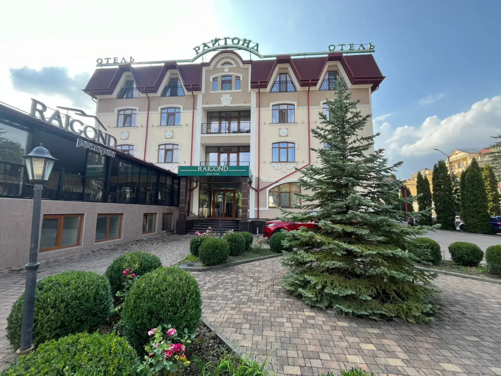 Отель Райгонд
