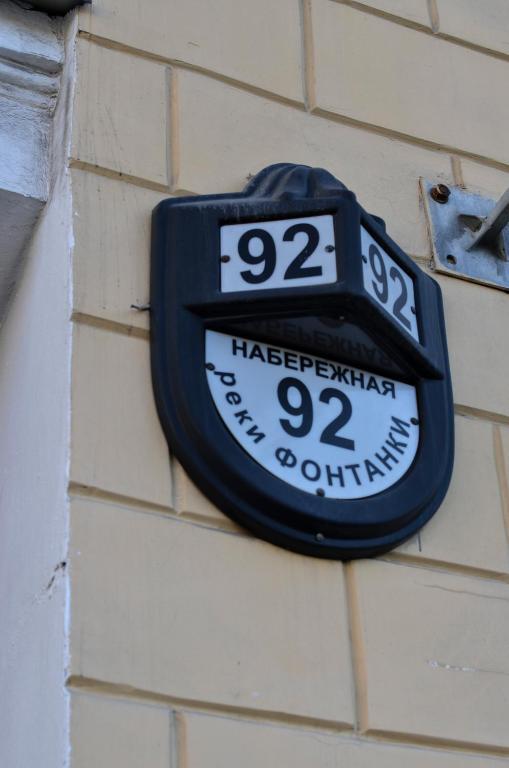 Мини-отель Адель