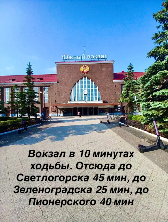 Апартаменты Бис