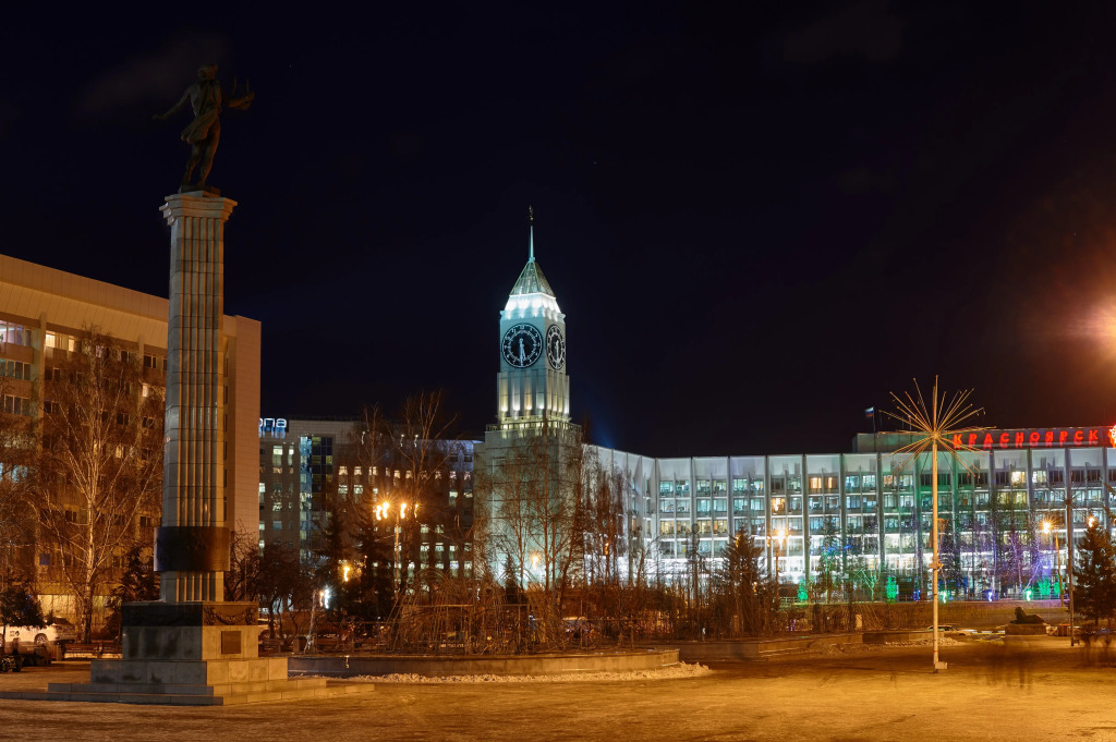 Novotel Krasnoyarsk Tsentr Hotel
