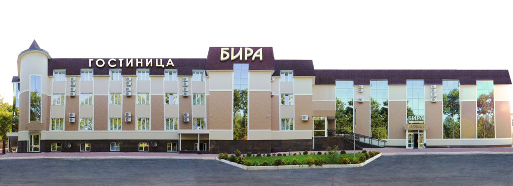 Гостиница Бира