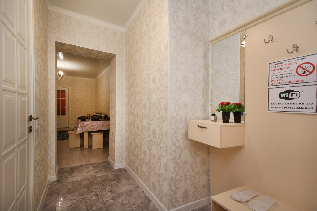 Апартаменты Your home away from home