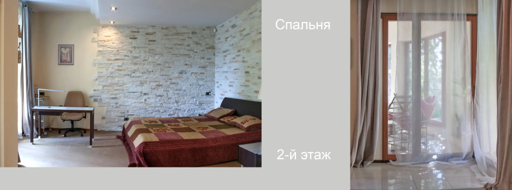 Вилла Platan Residence