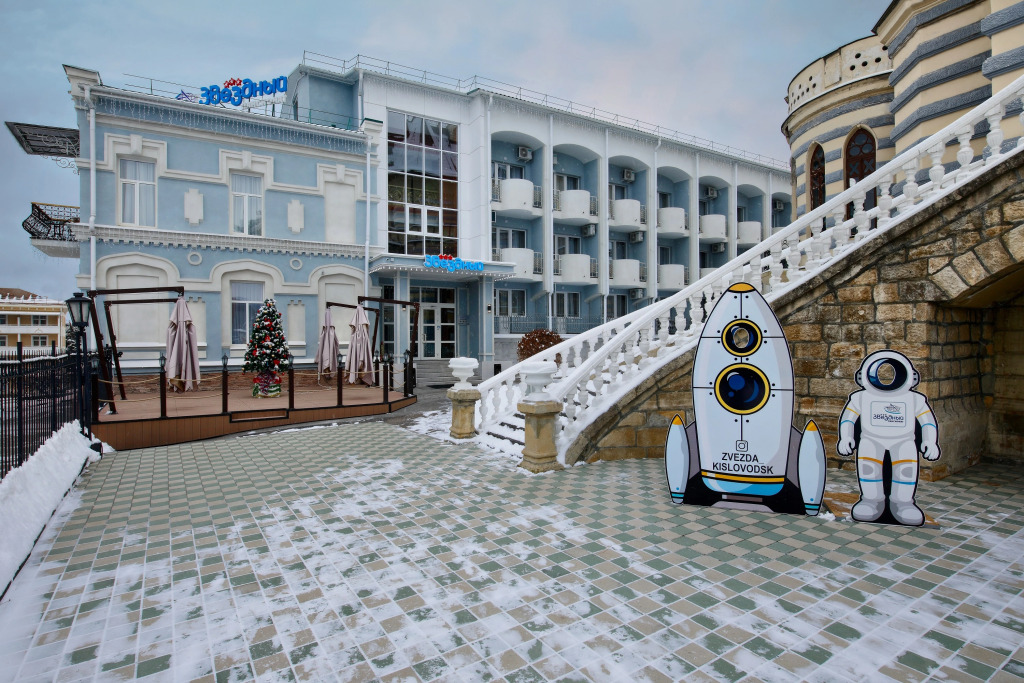 Пансионат Звездный