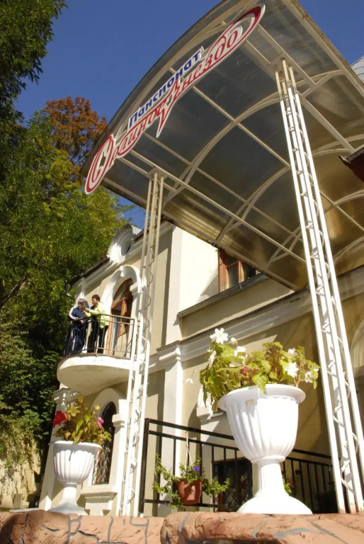 Orlinoye Gnezdo Mini-Hotel