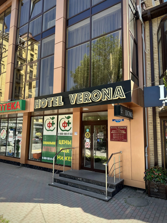 Отель Верона