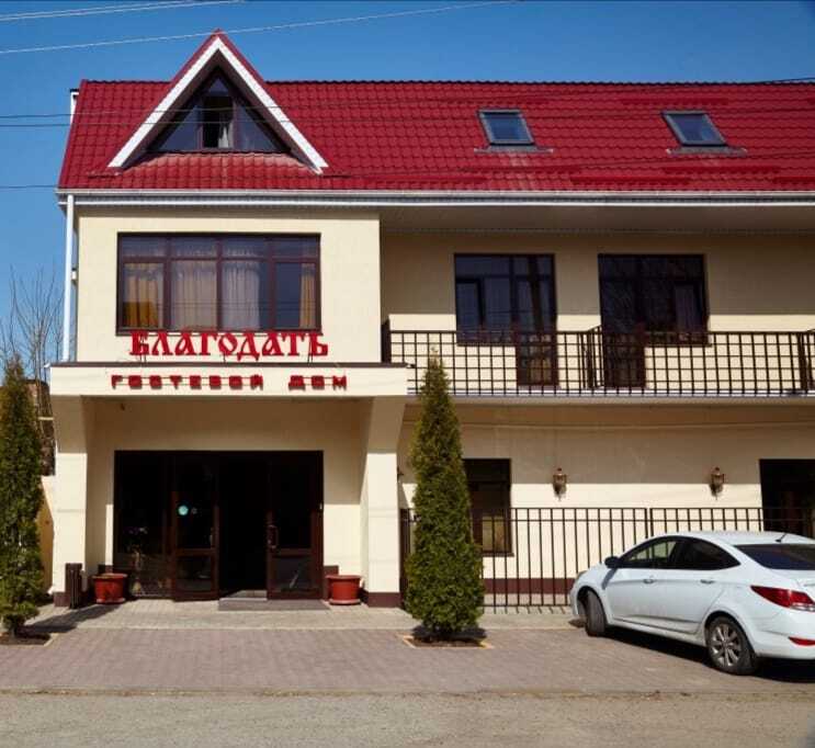 Blagodat' Hotel