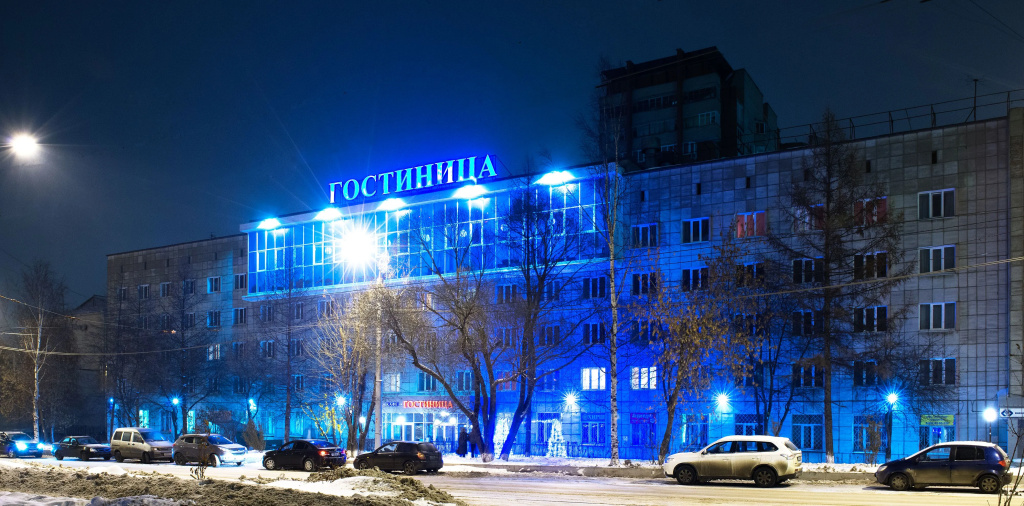 Гостиница Профсоюзная