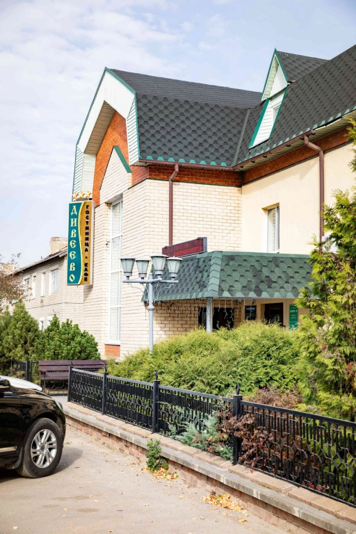 Diveevo-NB Mini-hotel